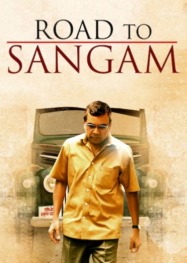 Road20to20Sangam.jpg