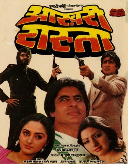 Aakhree20Raasta201986.jpg