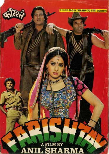 Farishtay201991.jpg