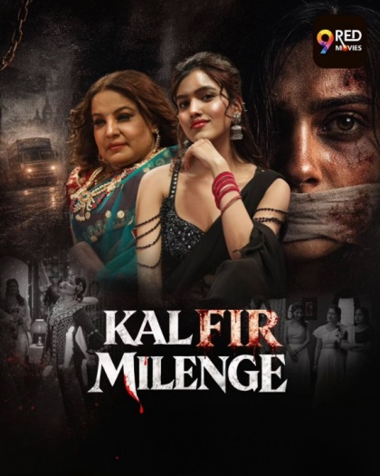 Kal20Fir20Milenge202026.jpg