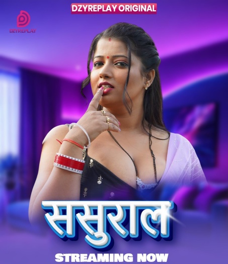 Sasural2020262.jpg