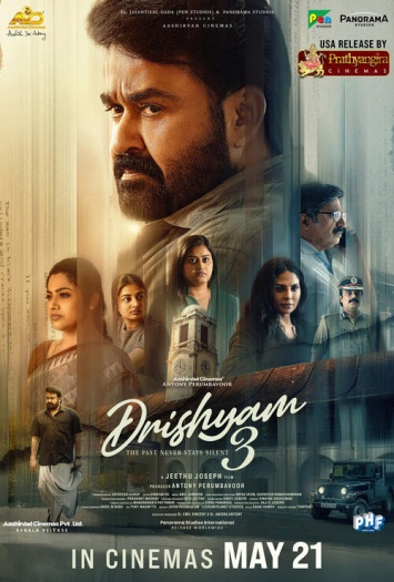 1779621057_Drishyam203202026.jpg