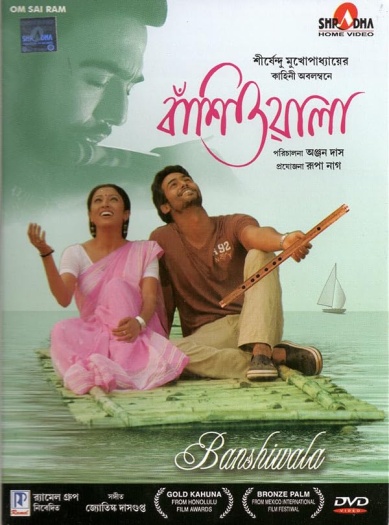 Banshiwala20201020Bengal.jpg