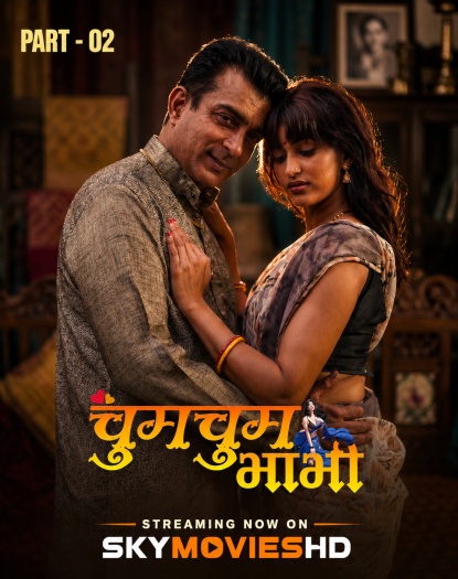 Chum20Chum20Bhabhi2020262.jpg