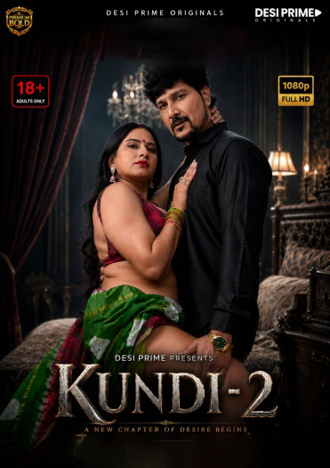 Kundi202026.jpg