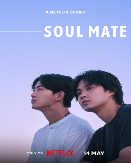 Soul20Mate202026.jpg