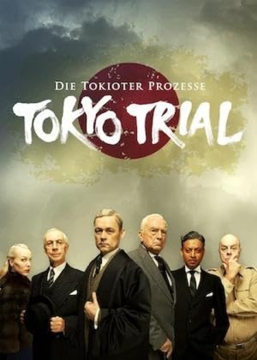 Tokyo20Trial.jpg