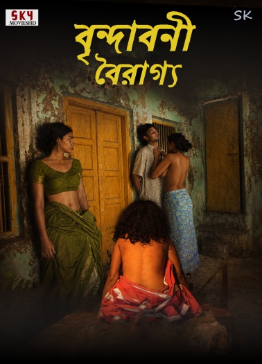Vrindavani20Vairagya.jpg
