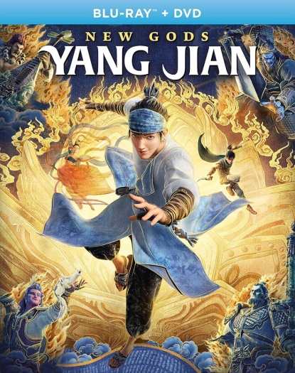 Yang20Jian.jpg