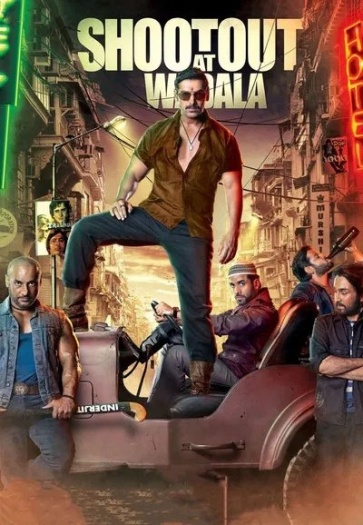 hootout20at20Wadala202013.jpg